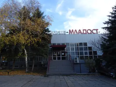 Народно читалище “Младост”