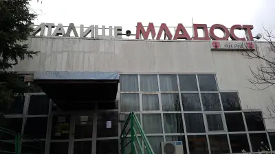 Народно читалище “Младост”