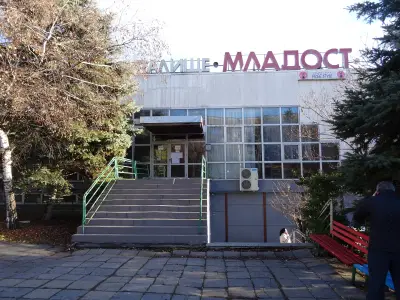 Народно читалище “Младост”