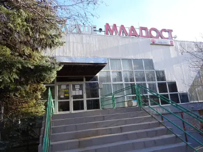 Народно читалище “Младост”