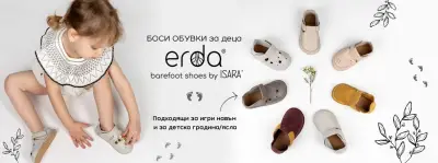 Слингомами (SlingoMommy) - магазин и библиотека за ергономично носене на бебе