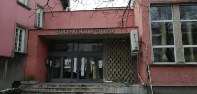 Читалище „Зора“