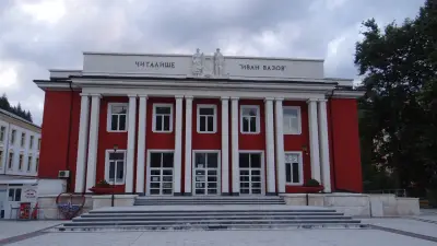 НАРОДНО ЧИТАЛИЩЕ ИВАН ВАЗОВ