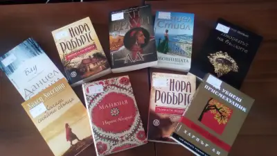 Читалищна Библиотека