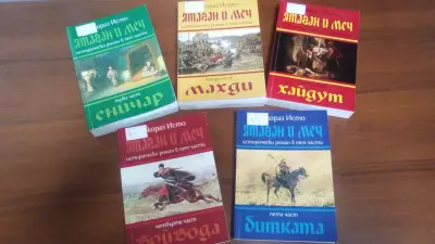Читалищна Библиотека