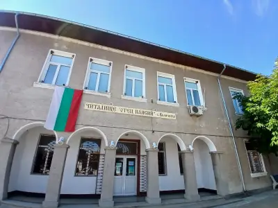 ЧИТАЛИЩЕ ОТЕЦ ПАЙСИЙ