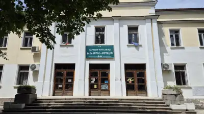 Народно читалище „Св. Св. Кирил и Методий“