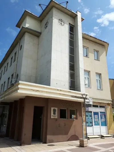 Регионална библиотека "Георги Раковски"