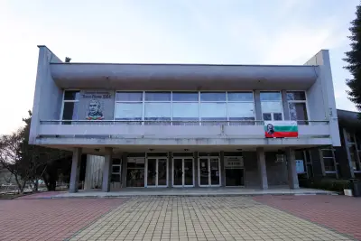 Народно читалище „Иван Вазов“