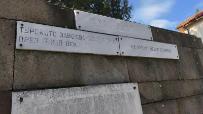 ЧИТАЛИЩЕ ТЕОФИЛ БЕЙКОВ