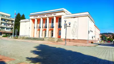 Народно читалище „Братство-1884“