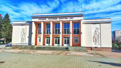 Народно читалище „Братство-1884“