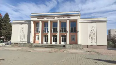 Народно читалище „Братство-1884“