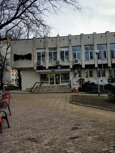 Народно Читалище "Отец Паисий" 1934
