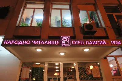 Народно Читалище "Отец Паисий" 1934