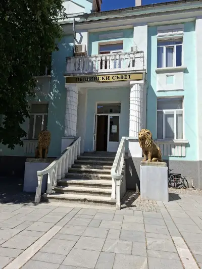 Читалище Разлог