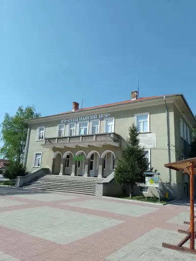 Народно читалище "ОТЕЦ ПАИСИЙ"