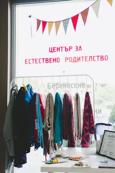 Център за естествено родителство Коалабейби/ Библиотека за слингове и раници
