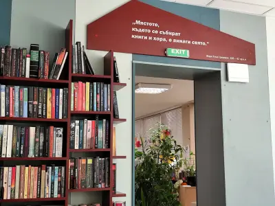 Студентски град