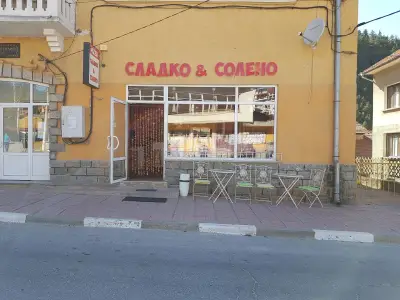 Сладко и солено
