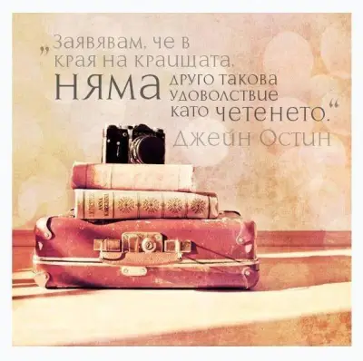 ОБЩИНСКА БИБЛИОТЕКА гр. Елин Пелин