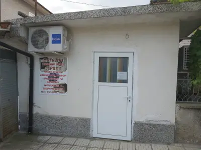 Сервиз за перални Елхово