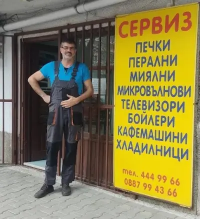 Александър Бел