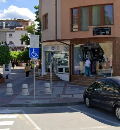 PREMIUM CIGARS & TOBACCO VELINGRAD