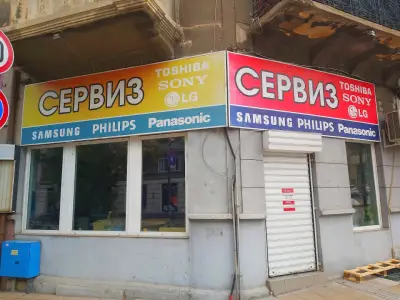 Софтел сервиз ЕООД