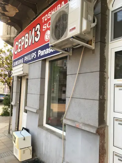 Софтел сервиз ЕООД