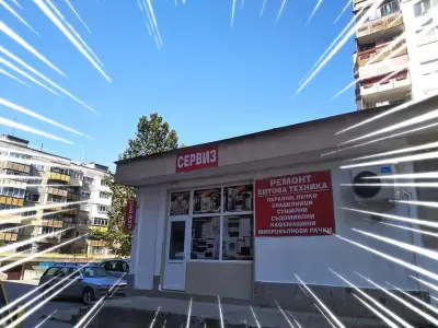 Сервиз Техно РИП