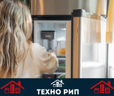 Сервиз Техно РИП