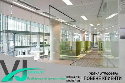 Професионално почистване Русе V&J Group Ltd.