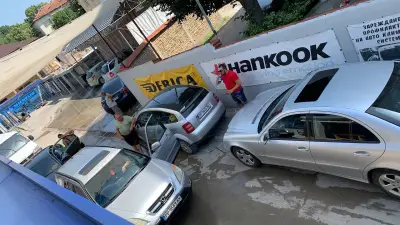 Автоцентър АУТО ФЛАШ