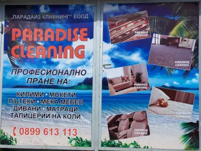 Paradise Cleaning Ltd