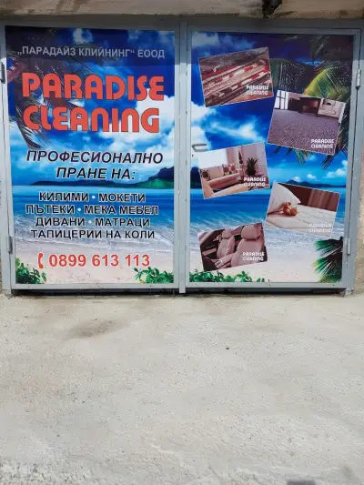 Paradise Cleaning Ltd