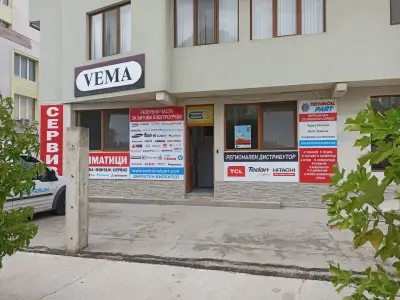 Сервиз Техникалпарт - Плевен