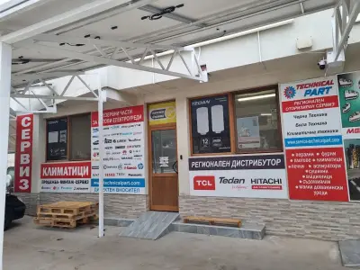 Сервиз Техникалпарт - Плевен
