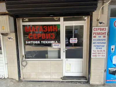 КАТЯ-Т-ЕООД