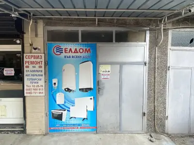 КАТЯ-Т-ЕООД