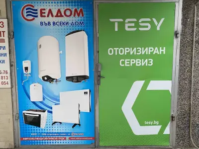 КАТЯ-Т-ЕООД
