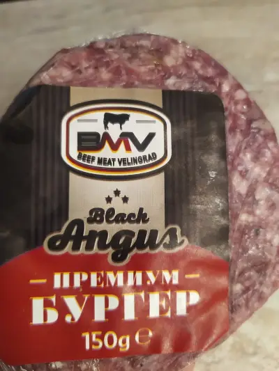 Магазин на Бийф Мийт Велинград ЕООД