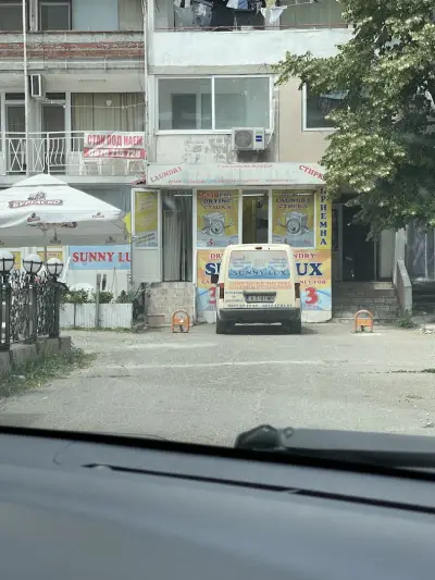 Химическо чистене Съни лукс