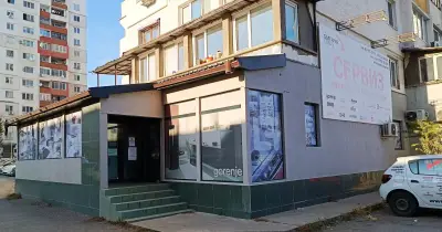 БЪЛГАРИЯ СЕРВИЗ ГРУП