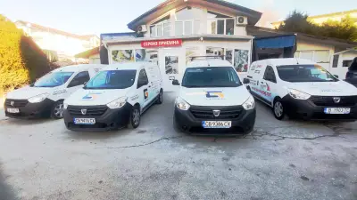 БЪЛГАРИЯ СЕРВИЗ ГРУП