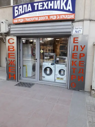 Уреди за вграждане "СВЕЖЕН"