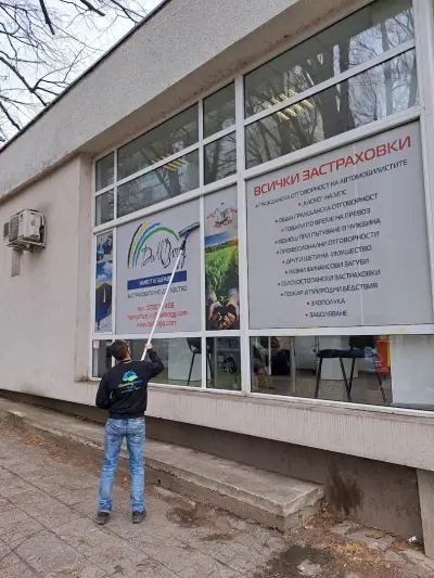 Професионално почистване Варна - Клийнинг Хаус Варна