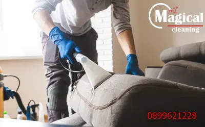 МЕДЖИКЪЛ КЛИЙНИНГ ООД