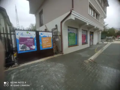 Пералня и Химическо чистене Пеликан