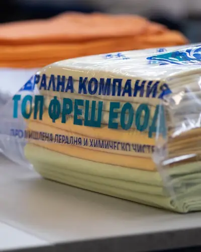 Перална компания ТОП ФРЕШ ЕООД